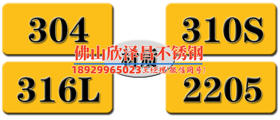 青島304裝飾無縫不銹鋼管廠家(青島304裝飾無縫不銹鋼管廠家：一站式解決方案)
